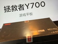 Lenovo Legion Y700 四代 遊戲平板 白色 512GB