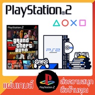 PS2 Game Disc-GTA Sindaco Chronicles