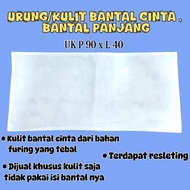 LOVE PILLOW SKIN/UNG LOVE PILLOW/ISI LOVE PILLOW LEATHER LONG PILLOW/UNG LONG PILLOW SKIN/UNG PILLOW