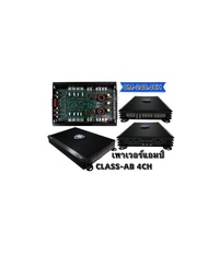เพาเวอร์แอมป์ ขับกลาง งานแบรนด์DM รุ่น DM-240.4CH กำลังขับ5000W/วัตต์ CLASS-AB 4CH แอมปคลาสเอบี ขับก