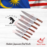 Hakkoh Brand Japan Chef Knife / Pisau Chef Jepun Jenama Hakkoh