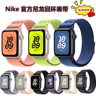Suitable for Apple applewatch11 Watch Strap iwatch45678910Nike nike Nylon Loop Strap 2026.03.15