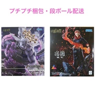 Sukuna Makyo Figure Set (2 Pieces)