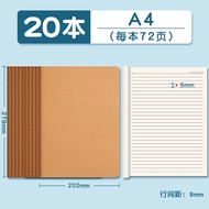 Leather Paper Notebook B5 Ruled