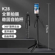 New Product Mobile Phone Bluetooth Selfie Stick K28 Handheld Stabilizer Floor Stand Tripod Universal