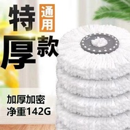 Good God Mop Universal Rotating Mop Head Cotton Mop Head Thickened Household Round Mop Head Replacement Mop Accessories