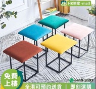 [®樂家mall]Rubik's Cube Stool 魔方凳 多功能凳 組合凳 換鞋凳 家用方形小椅子 矮凳
