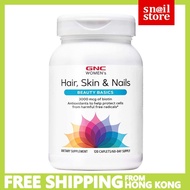 GNC Hair Skin & Nails Beauty Basics Vitamins with Biotin 3000mcg 120 Caplets (EXP 2027)   女士護髮美肌綜合維他