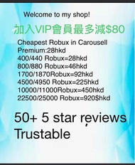 Robux代充 Selling robux (買VIP即送800robux) read desc
