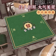 Ready Stock in stockmat Table Mat Tablecloth Mahjong Table Mat Mahjong Table Mat Chess Room Sound In