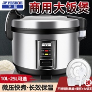 Large Capacity of Commercial Rice Cooker in Canteen10-50People Canteen Hotel Dedicated for Restaurants Micro-Pressure Rice Cooker10L