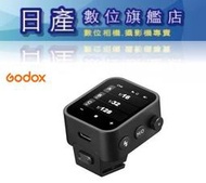 【日產旗艦】Godox 神牛 Godox X3 X3-F TTL 閃燈無線引閃器 Fuji Fujifilm 觸發器