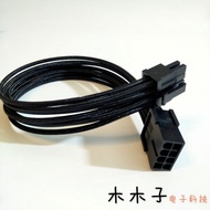 Desktop Computer Graphics Card 8pin Power Supply Adapter Cable Graphics Card Power 8pin Pin 8p Exten