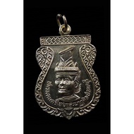 Teacher's Worship Ceremony Coin Thai Music Club And Lopburi Dance 1995