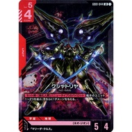 Kshatriya (GD01-044) (Holofoil) - Newtype Rising (GD01)