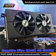 💥 :: รวมการ์ดจอ AMD // RX580 8g // RX570 8g // RX470 8g // RX480 8g // RX570 4g // RX580 4g || AMD00