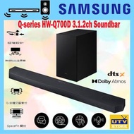 Samsung - Q-series HW-Q700D 3.1.2ch Soundbar