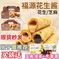 Handmade Egg Roll Cookies with Peanut And Sesame Fillings Taiwanese Internet Celebrity Recommended S