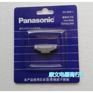 Panasonic Razor Inner Blade Blade ES9932C ES518S ES5821 ES518 ES-RC20 5801