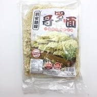 ((Liu's Noodles) Brother Noodles/Brother Noodles Sarawak Kolo Mee (400+/ -)