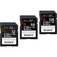 SONY 索尼 128G SF-G128 SDXC UHS-II C10 U3 高速記憶卡 SFG128 &lt;FONT COLOR=RED&gt; 適用 A9 / GH5 &lt;/FONT&gt;