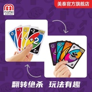 Mattel UNO Minecraft Happy Solitaire Board Game Adult Casual Party Multiplayer Game UNO Card