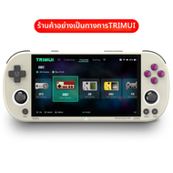 TRIMUI | เครื่องเล่นเกมพกพา PSP รองรับ NDS และ GBA คลาสสิก