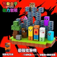 Rhythm Box sprunki Magnetic Cube Magnet Magnet Block Assembly Educational Toys Magnetic Educational