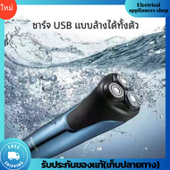 เครื่องโกนหนวด เครื่องโกนหนวดราคาถูก  เครื่องโกนขน 3 in 1 ที่โกนหนวด เครื่องโกนหนวดไฟฟ้าแบบแห้งและเปียก มีดโกนหนวด โกนหนวด ชาร์จได้ โกนหนวด กันจอน ล้างน้ำได้ กันน้ำ  เครื่องโกนหนวดไฟฟ้า โกนหนวดไฟฟ้า