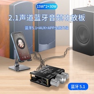 With ys-e30h Power Amplifier Board 2ch app15w+30w