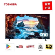 東芝 - 55M550NK 55吋 4K QLED智能電視 (送 掛牆架及安裝+藍芽耳筒) Google TV M550NK TOSHIBA 東芝