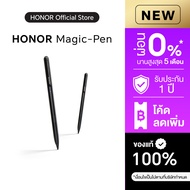 HONOR Magic-Pen สำหรับ Magic V2/V2 RSR/V3/V5/V6 ปากกาโทรศัพท์ | เชื่อมต่อ Bluetooth | ชาร์จ Type-C |