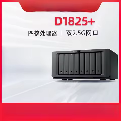 Home DS1825 + DS1821 + NAS Network Storage Host Server Private Cloud Eight-bit Enterprise Team Offic
