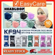 🎇Ready Stock🎇 EASYCARE KF94 HEADLOOP MASK 4PLY 10PCS/Pack Korea Adult Mask Head Loop Fish Face Mask Hijab Mask KF 94