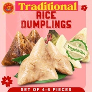 [TAM KAH] Traditional Rice Dumpling Series (4PCS) ♦ Nyonya | Spiced Meat | Smoked Duck | Pork Trotte