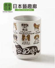 Minorutouki - 美濃燒日本製壽司杯 - 犬《日本藝趣廊》(平行進口)