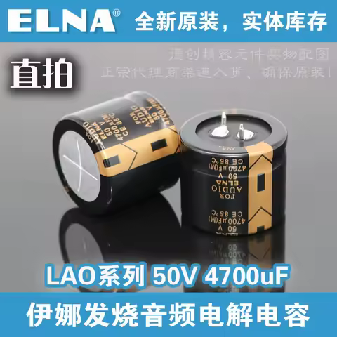 4pcs/10pcs ELNA electrolytic capacitor 50V 4700uf capacitor Capacitance LAO series audio capacitor 3