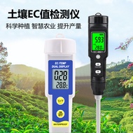 Tanah Bunga dan Tumbuhan EC Salinity Meter Penguji Tanah Termometer Meter Kekonduksian Tanah Alat Pe