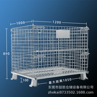J-H/Dongguan Storage Cage Foldable Frame Cage Logistics Storage Trolley Non-Airtight Crate Iron Cage