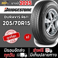 ยางรถยนต์ Bridgestone DURAVIS R611 205/70R15 (1เส้น) ปี 25 เเถมฟรีจุ๊บลมยาง