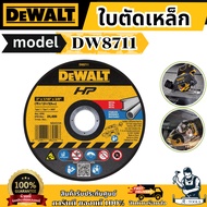 DEWALT 3-Inch Metal Cutting Blade For DCS438 Machine Model DW8711/DW8711P3 Hole 3/8 Inch (9.5 Mm.) 1
