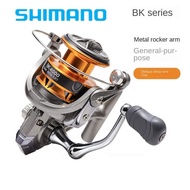 Shimano BK2000-7000รอกตกปลาใหม่พร้อมล้อหมุนเพื่อ15Kg ในการลากจูงสูงสุดเครื่องมือตกปลา