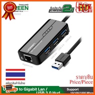 HOT!!ลดราคา (ประกัน2ปี ส่งจากไทย) UGREEN 20265 Ethernet Adapter USB Gigabit Network Adapter ##ที่ชาร์จ อุปกรณ์คอม ไร้สาย หูฟัง เคส Airpodss ลำโพง Wireless Bluetooth คอมพิวเตอร์ USB ปลั๊ก เมาท์ HDMI สายคอมพิวเตอร์