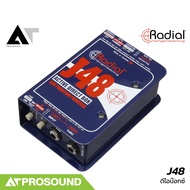 Radial J48 ดีไอบ๊อกซ์ active มีปุ่ม Pad Low Cut Ground-lift และ Polarity กลับเฟส AT Prosound