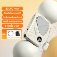 [🔥รับประกัน 2 ปี] UNEED Powerbank แบตสํารอง พาวเวอร์แบงค์ 20000mAh 30000mAh Magsafe Fast Charge PD35