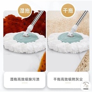 ST/🎫Rotating Mop Thickened Rotating Stainless Steel Spin-Dry Mop Household Mop Hand Wash-Free Wet and Dry Dual-Use GRAM