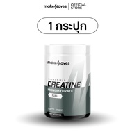 ด้วยมือ MakeMoves Creatine 300 g. ครีเอทีน  สำหรับผู้ออกกำลังกาย เพิ่มพละกำลัง และเสริมสร้างกล้ามเนื
