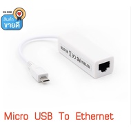 Micro USB Ethernet Network Card Adapter RJ45 For Windows 7/8/10 Android Tablet IC RD9700 LAN