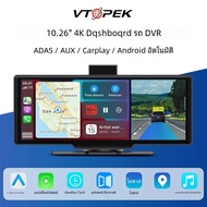 10.26 "4K ADAS Dash CAM ไร้สาย CarPlay Android รถยนต์ DVR ระบบนำทาง GPS กล้องถอยหลังเครื่องเสียงเครื