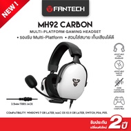 FANTECH หูฟังเกมมิ่งครอบหู Gaming Headset คุณภาพเสียงสูง พร้อมไมโครโฟนในตัว สำหรับ PC/PS/PS4/PS5 รุ่